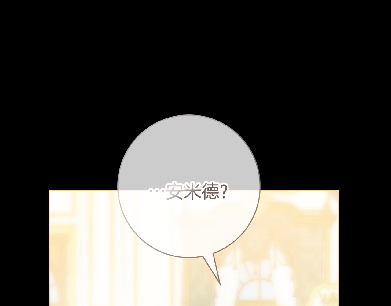 第59话 谁的阴谋78
