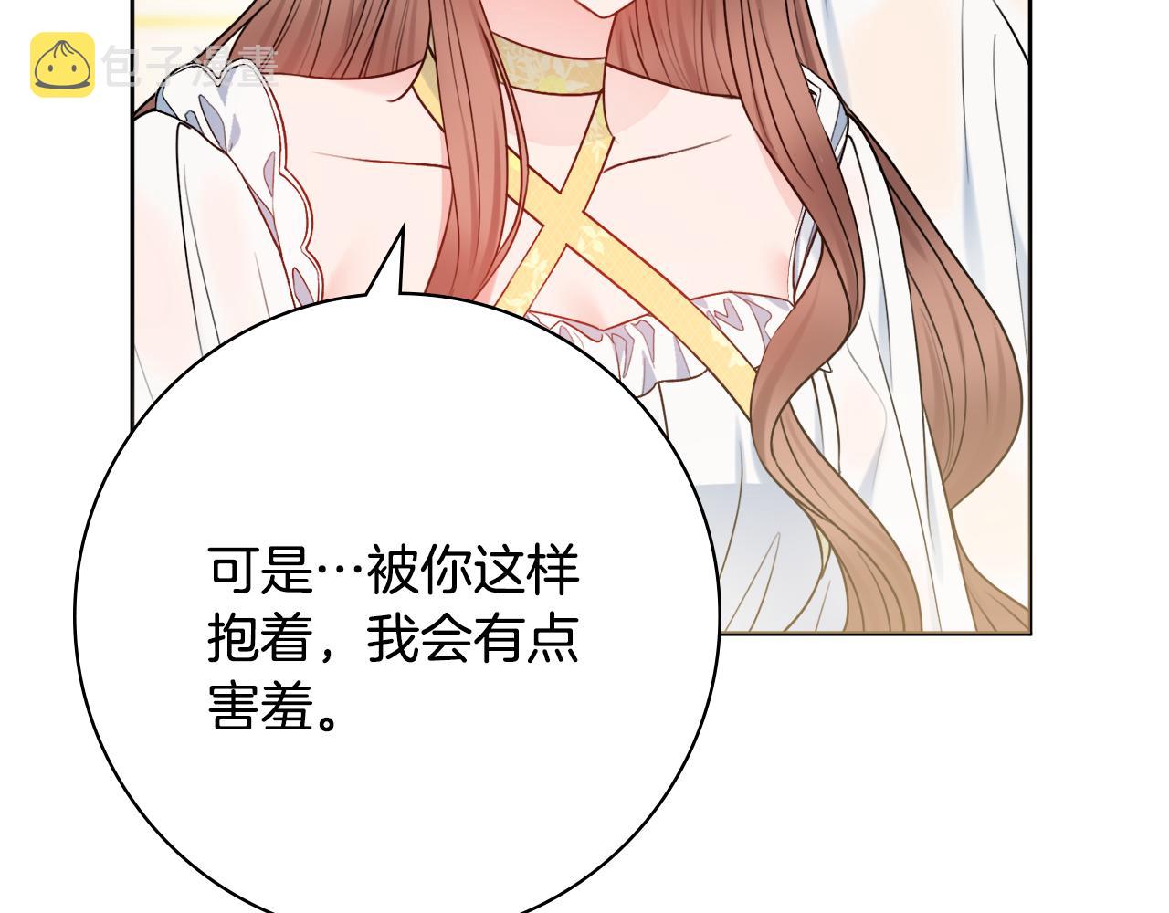 第57话 一起沐浴21