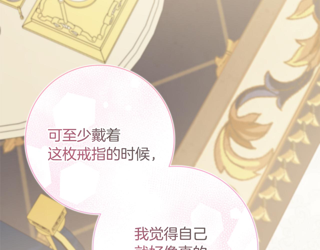 第37话约会申请107