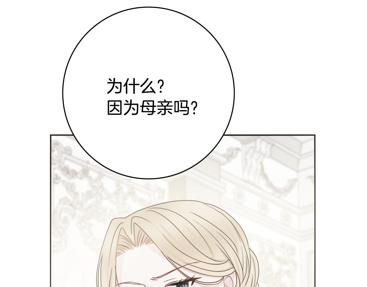 第37话约会申请97