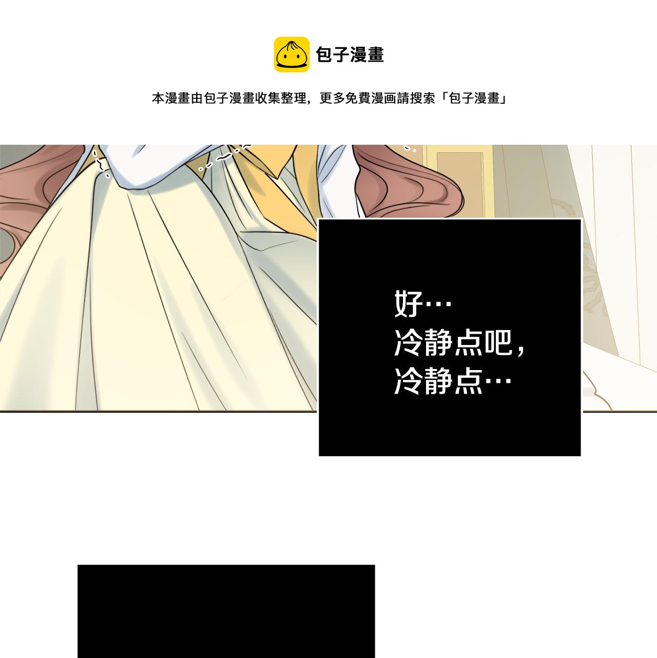 第18话 毒蛇20