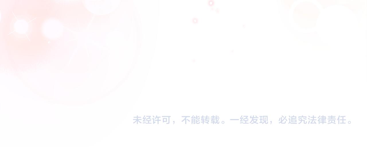 第57话 一起沐浴159