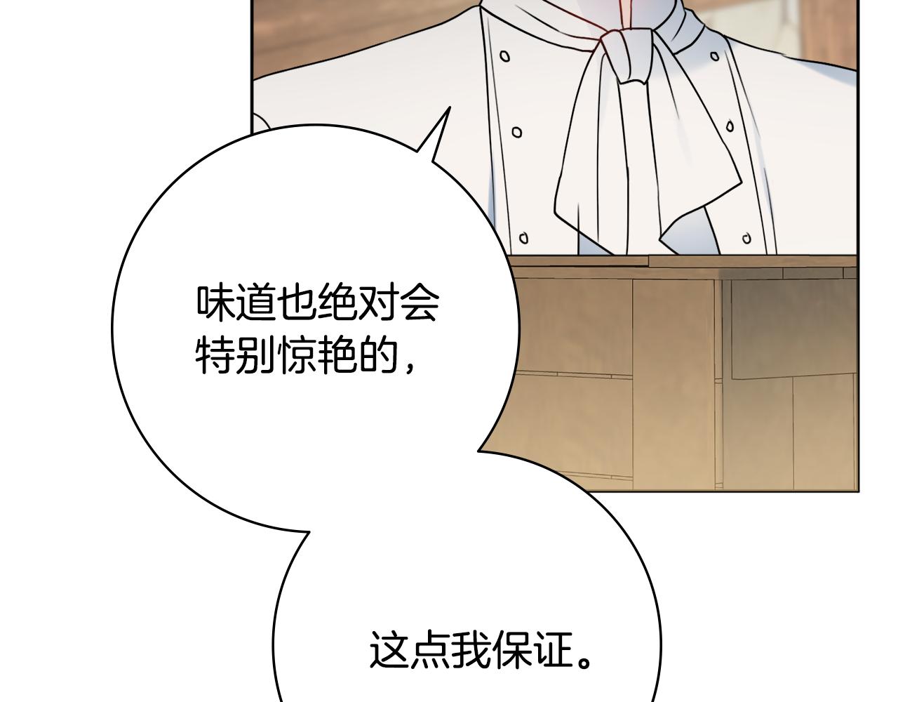 第36话一掷千金47