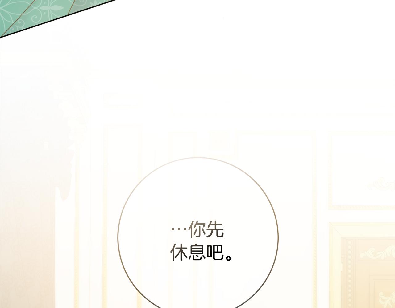 第48话 修改遗嘱27