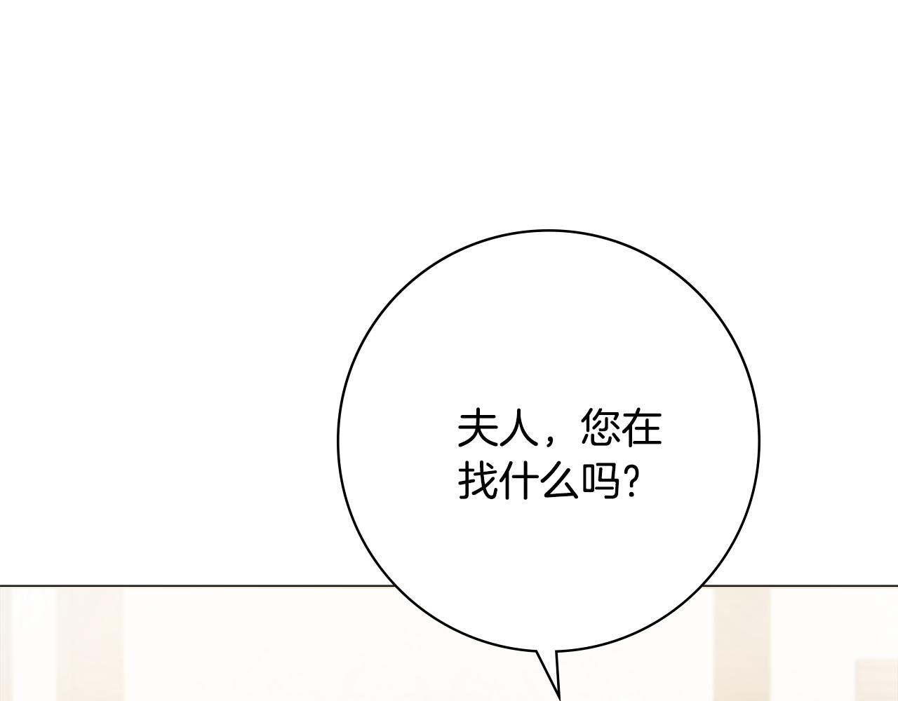 第46话 犯人落网78
