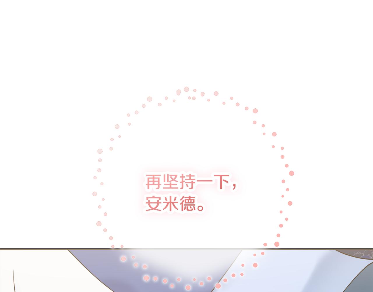 第一季完结篇 反被诬陷13