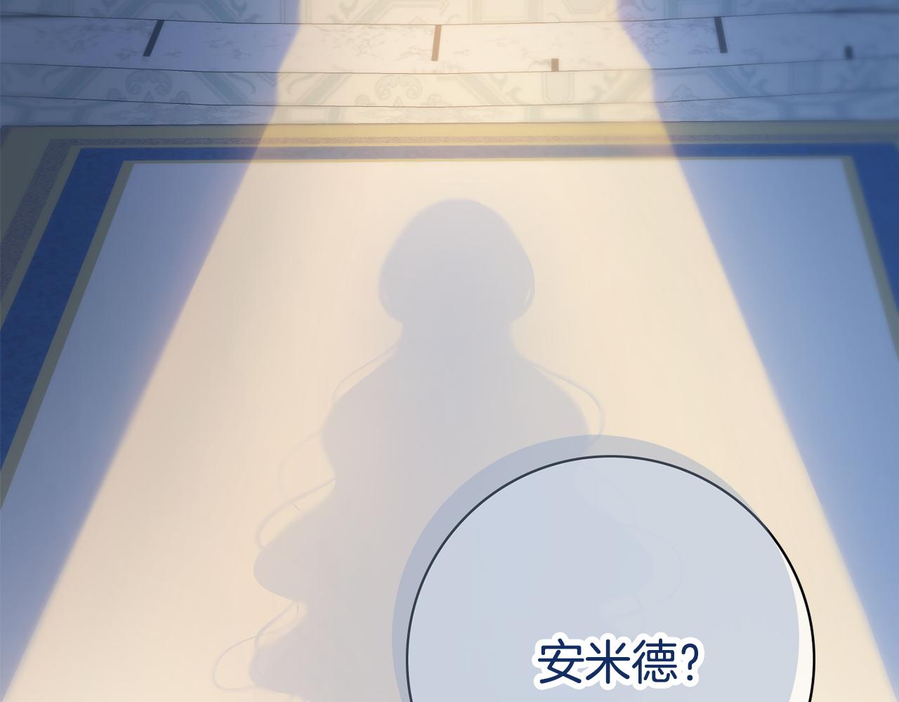 第25话 冷战28