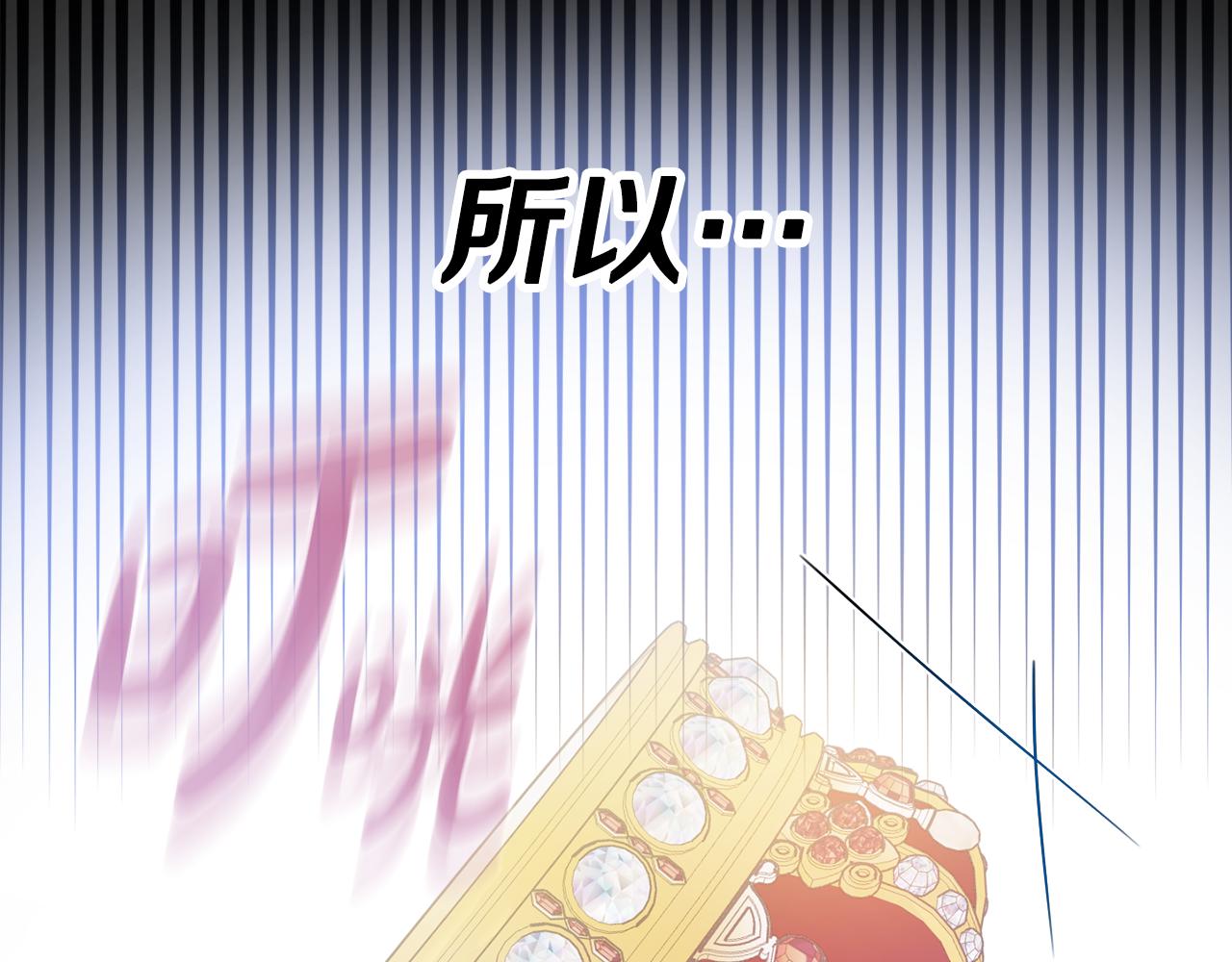 第19话 救美124