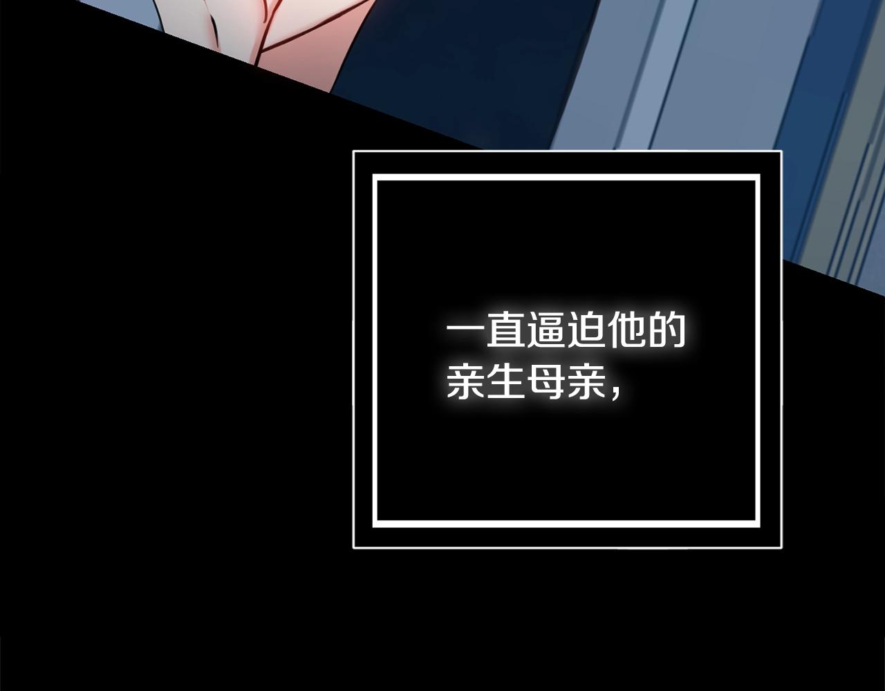 第2话 老公，喝药了~98
