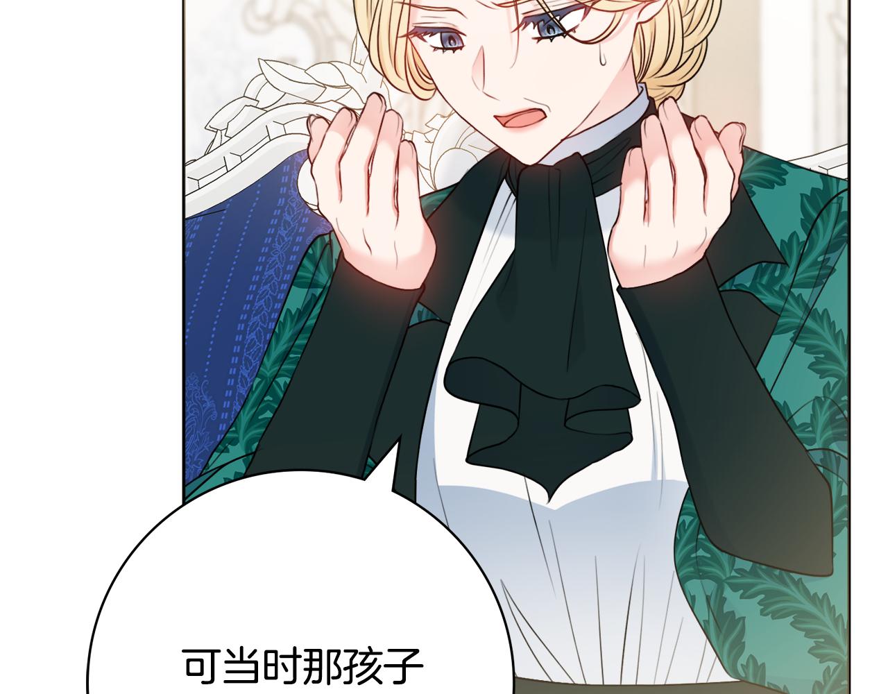 第45话 你真的会死吗38
