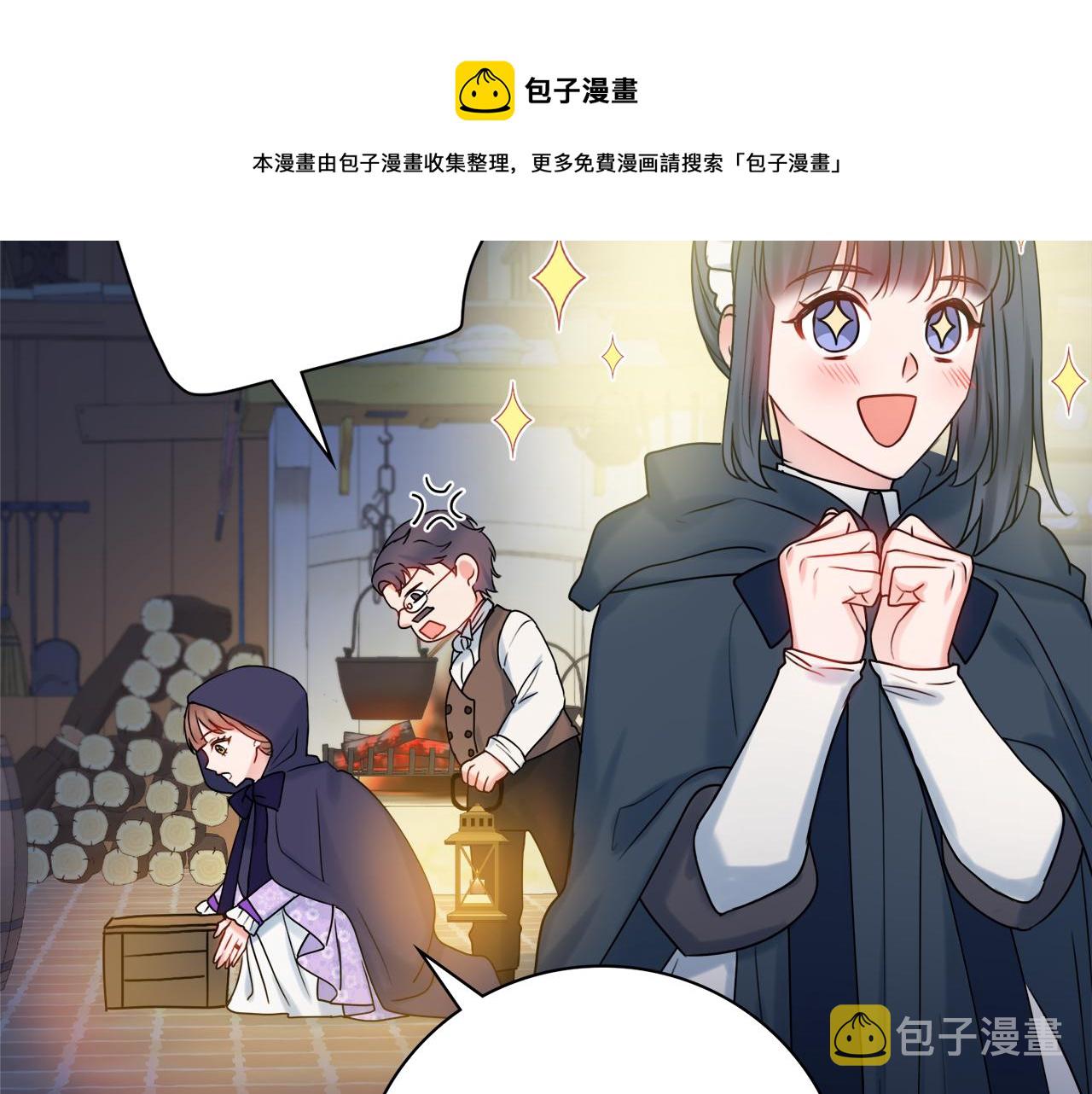 第18话 毒蛇80
