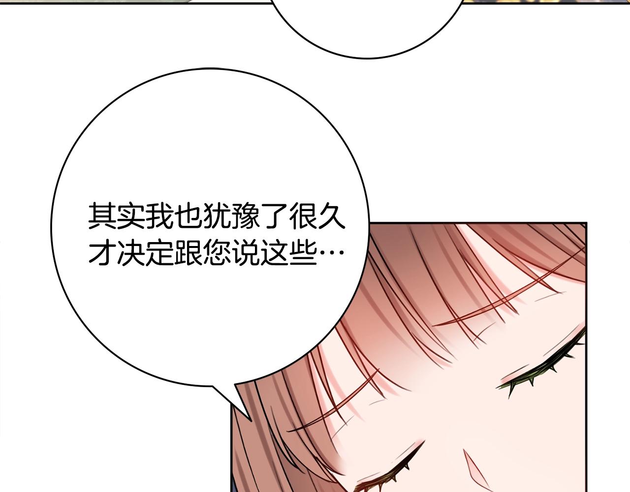 第9话 这恩爱太秀了~153