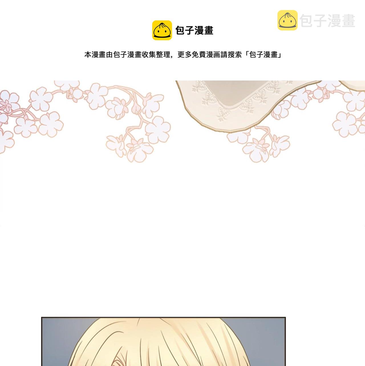 第10话 改造厨房112