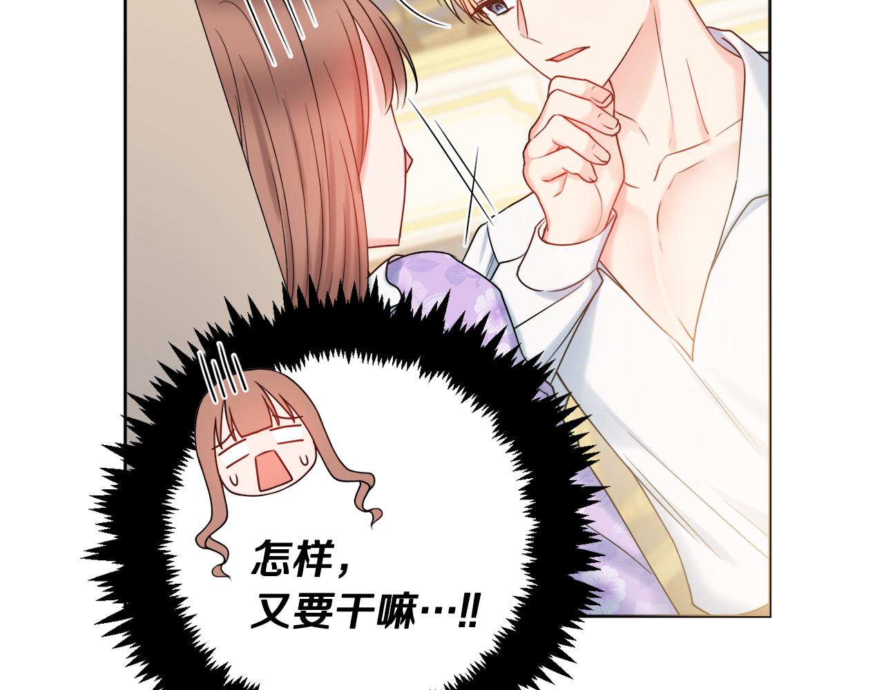 第19话 救美95