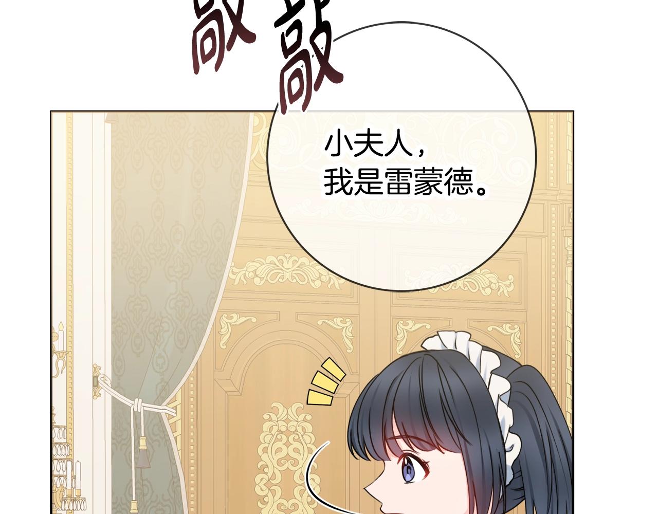 第9话 这恩爱太秀了~77