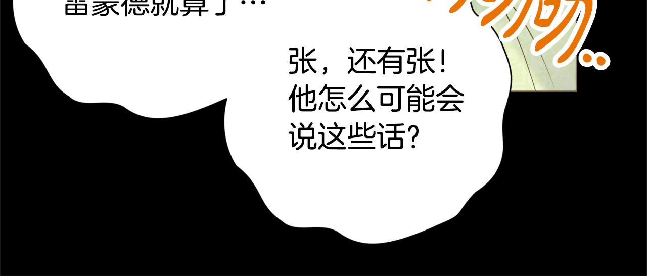 第23话 决心101