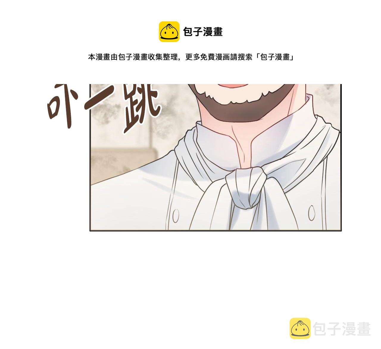 第10话 改造厨房32