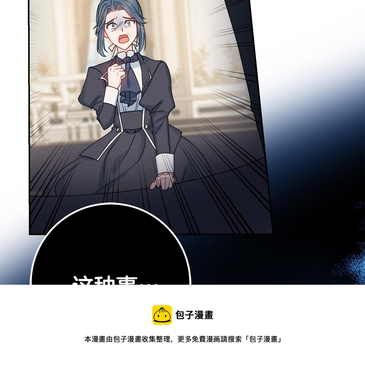 第20话 帮忙70