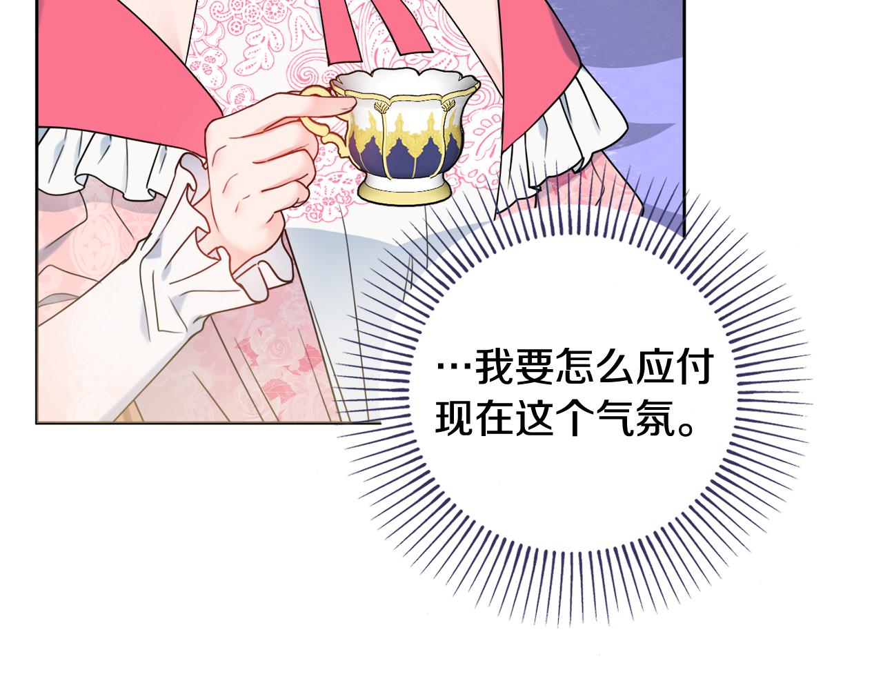第43话 双重刁难26