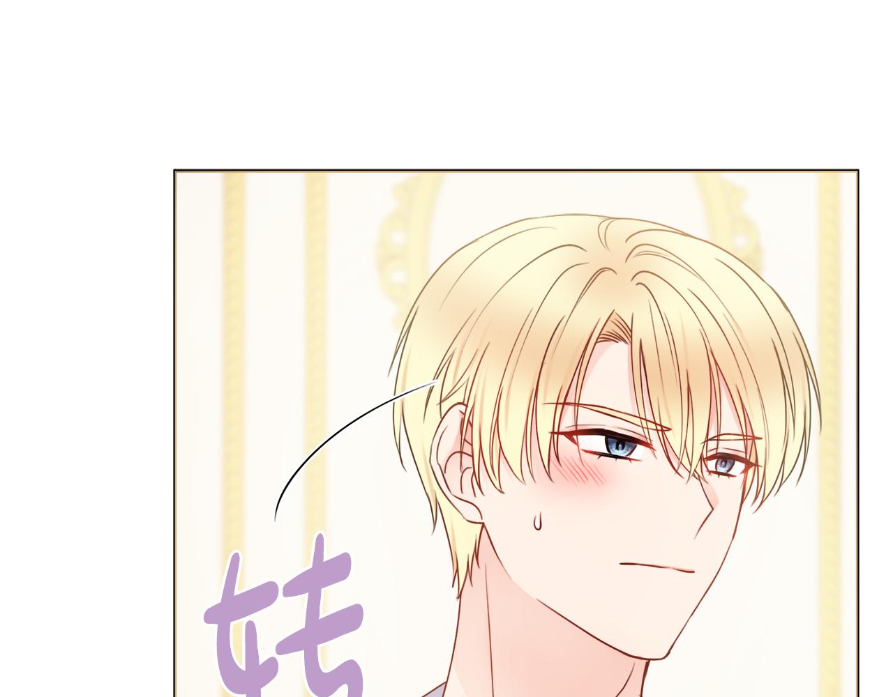 第47话 夫妻不和97