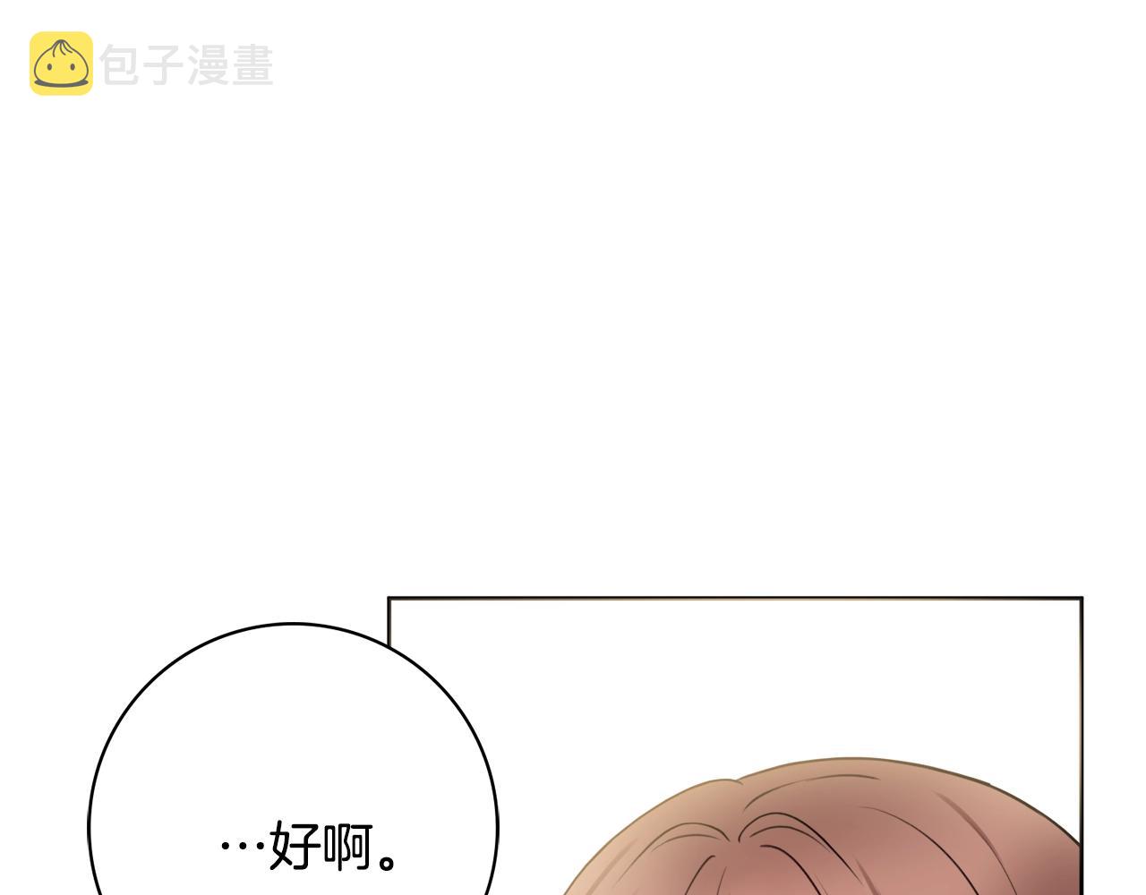 第2话 老公，喝药了~138