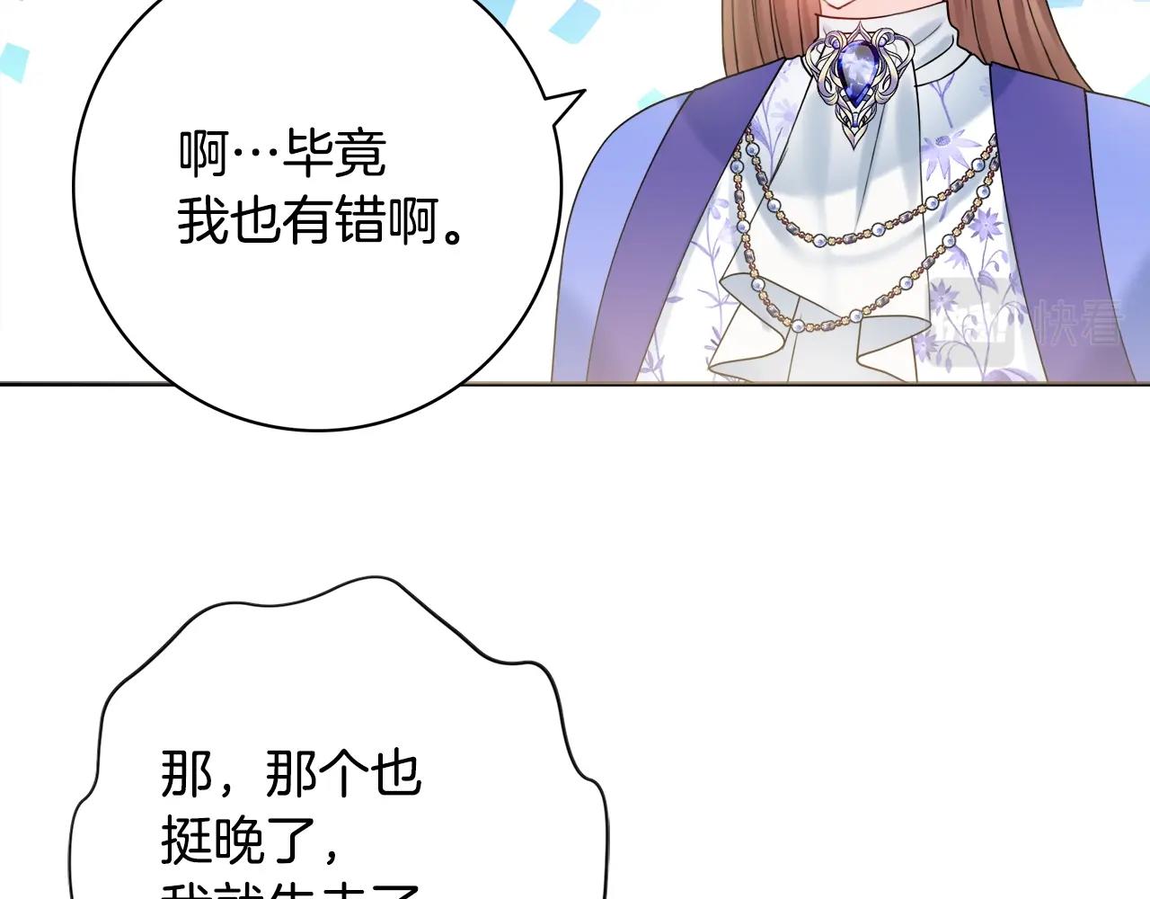 第14话 调查药方98