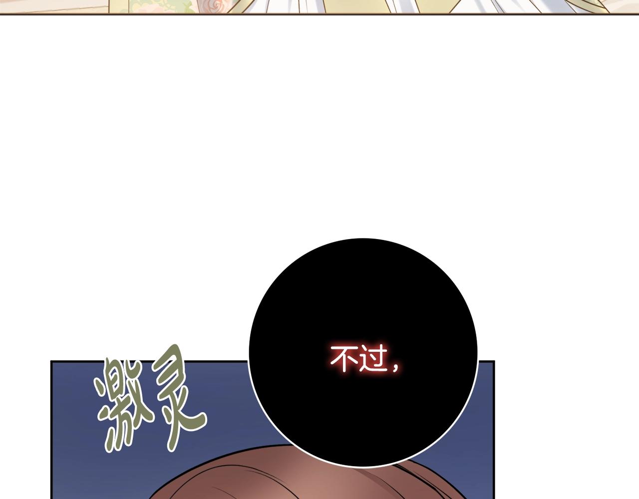 第6话 一招致胜102