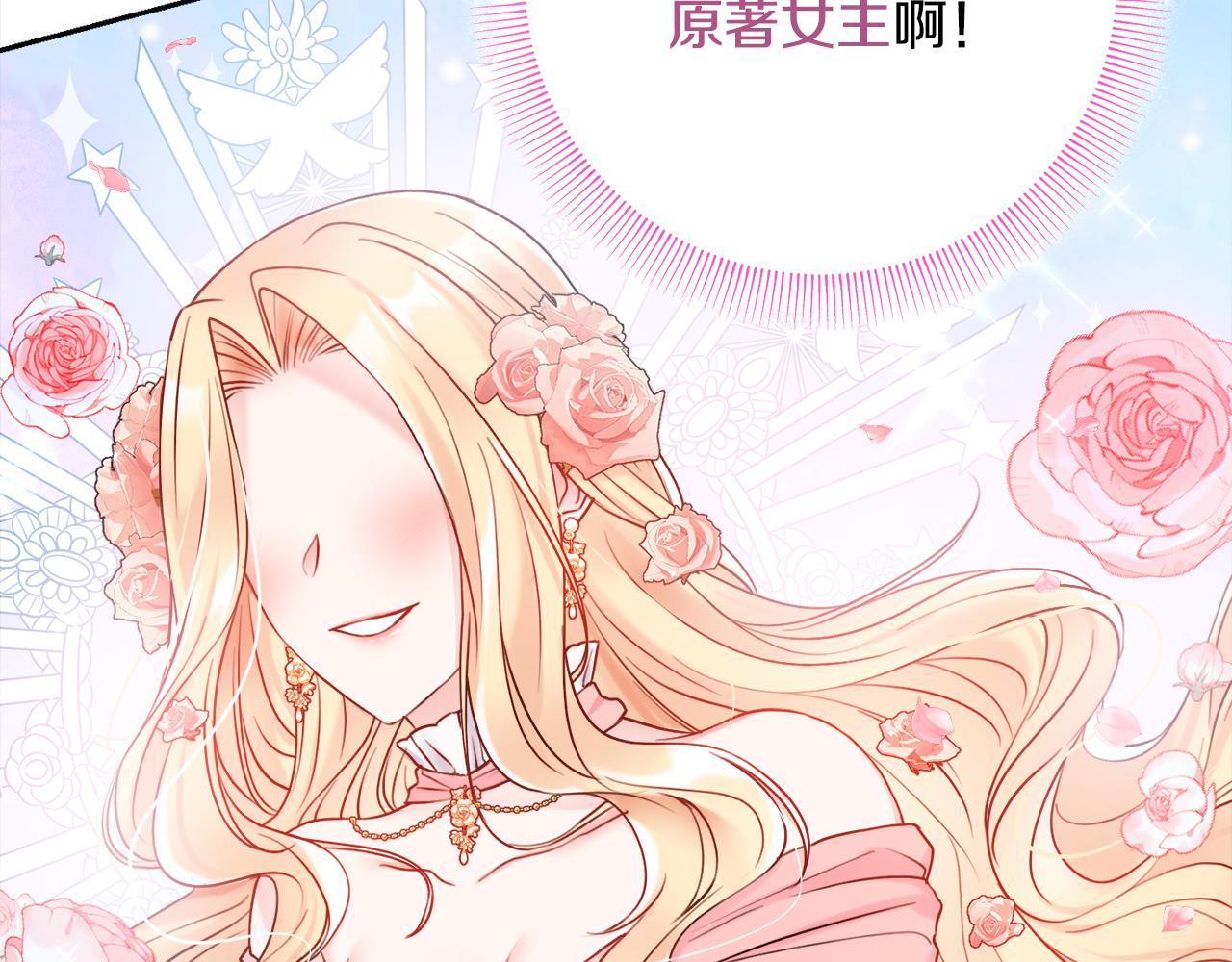 第39话偷偷吃醋91