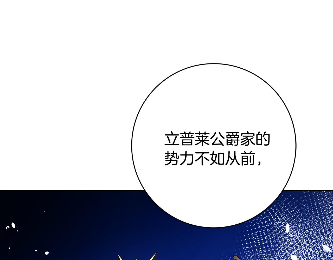 第49话 挑起矛盾96