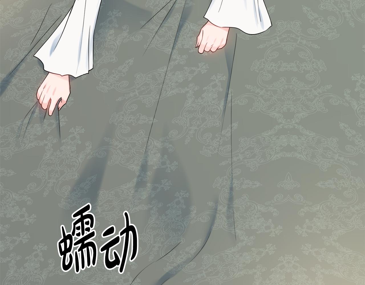 第17话 暗暗吃醋133