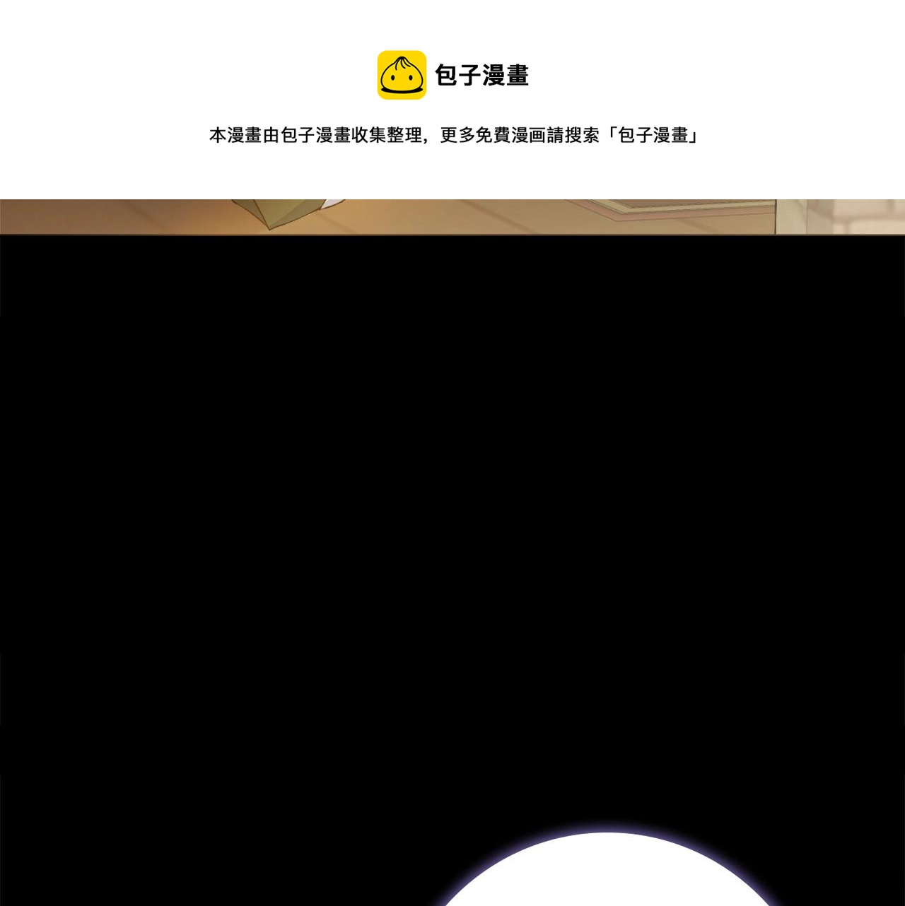 第3话 被选中的妻子140