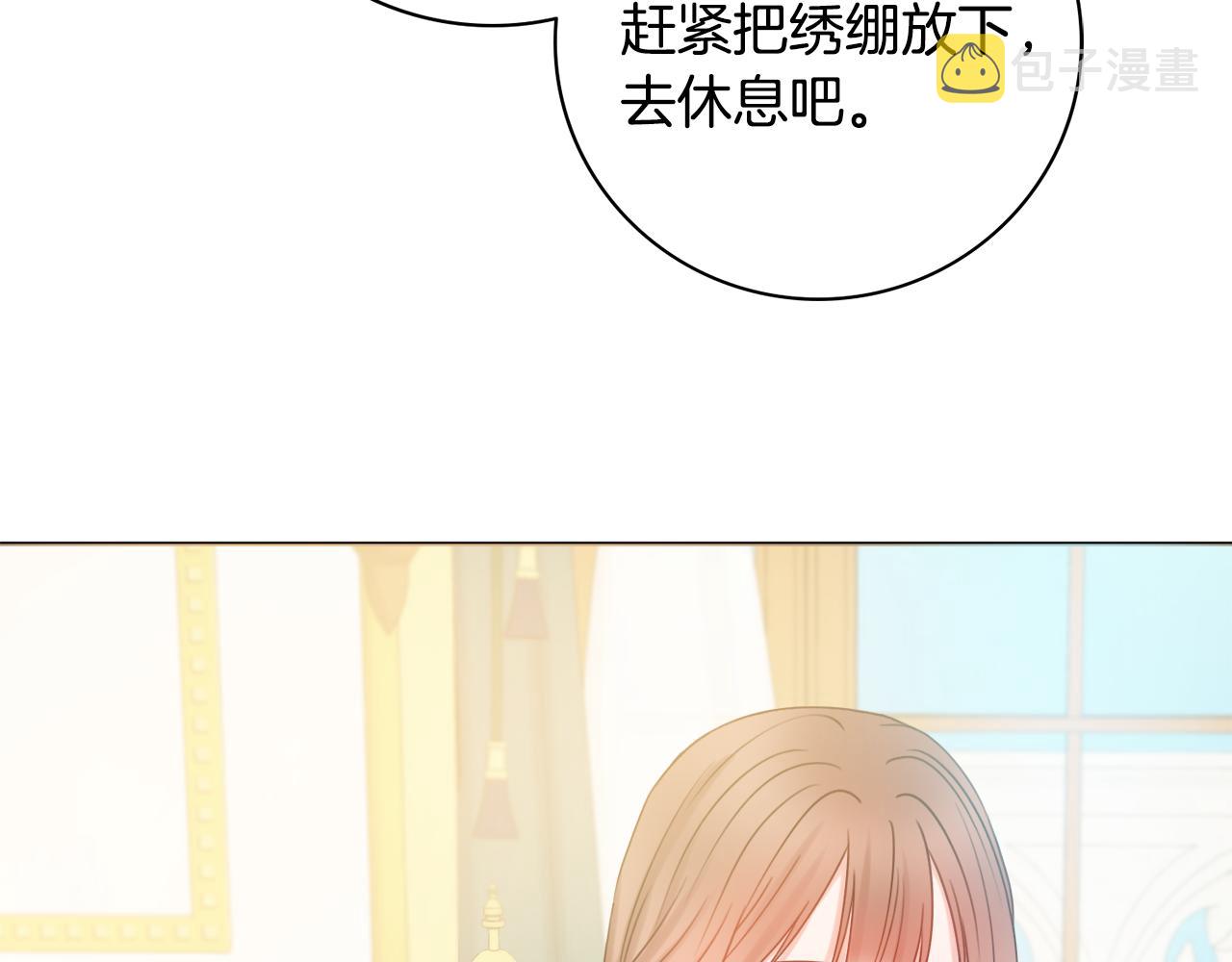 第24话 嫌弃45
