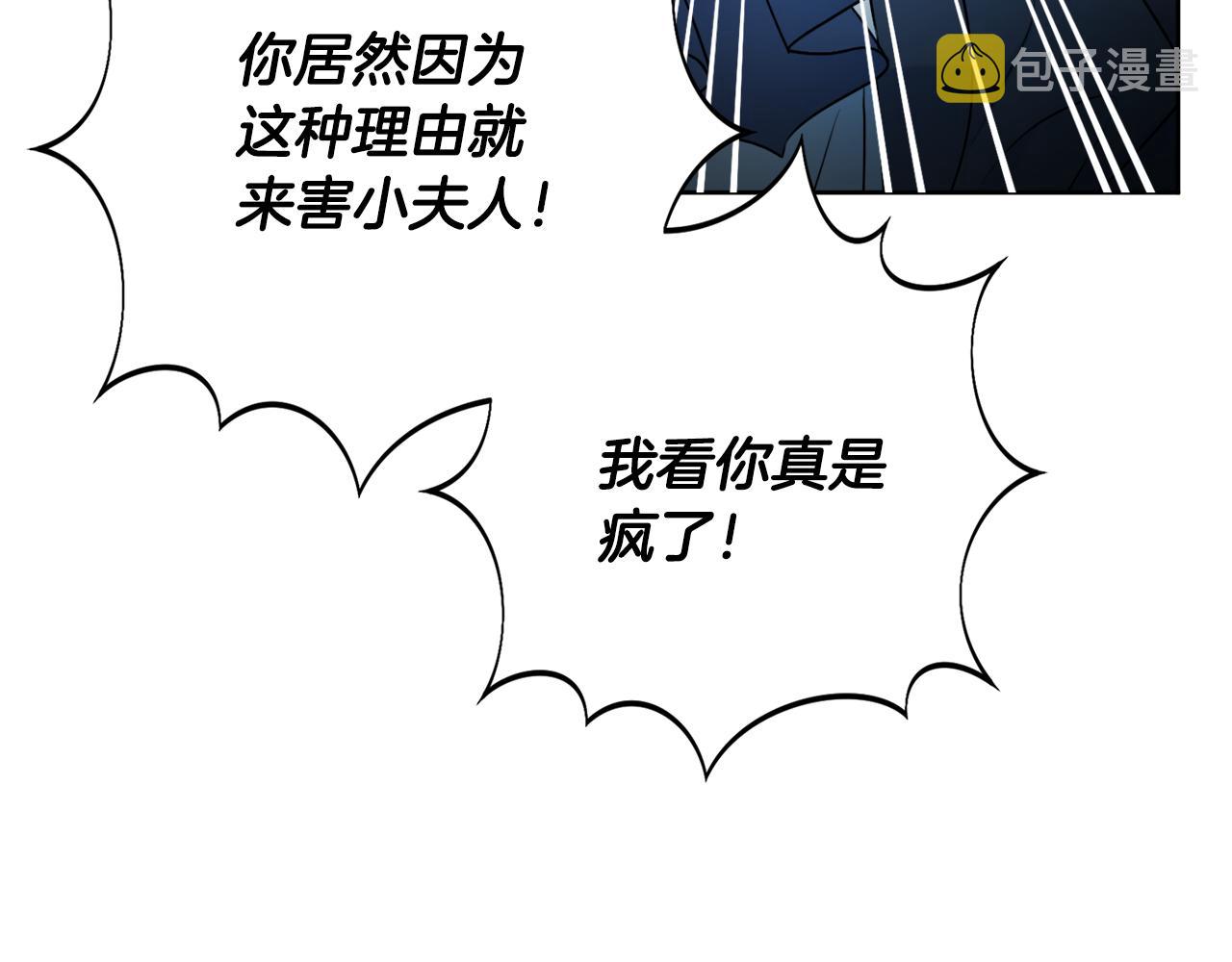 第46话 犯人落网143