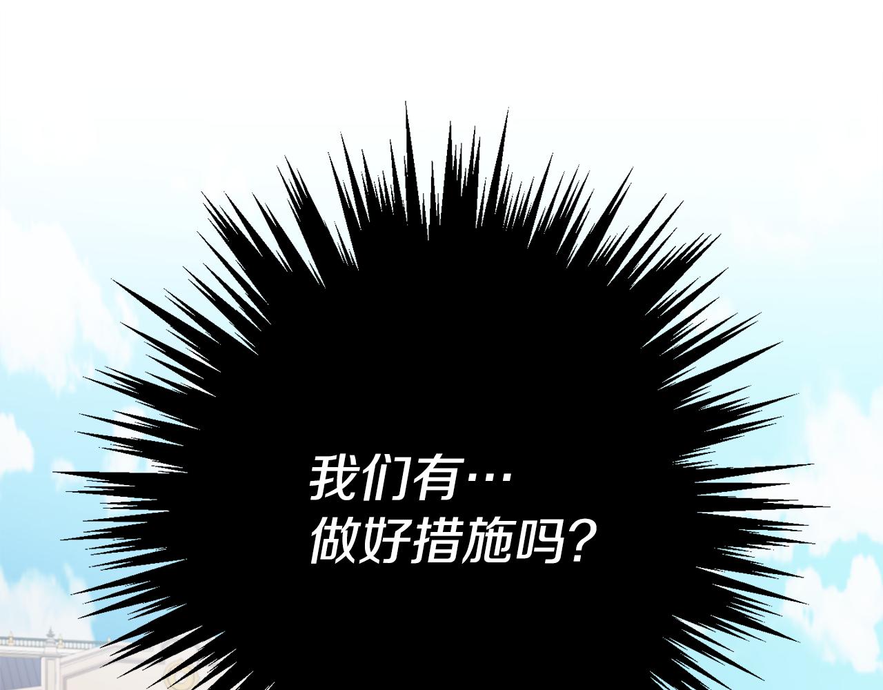第30话 逃避25