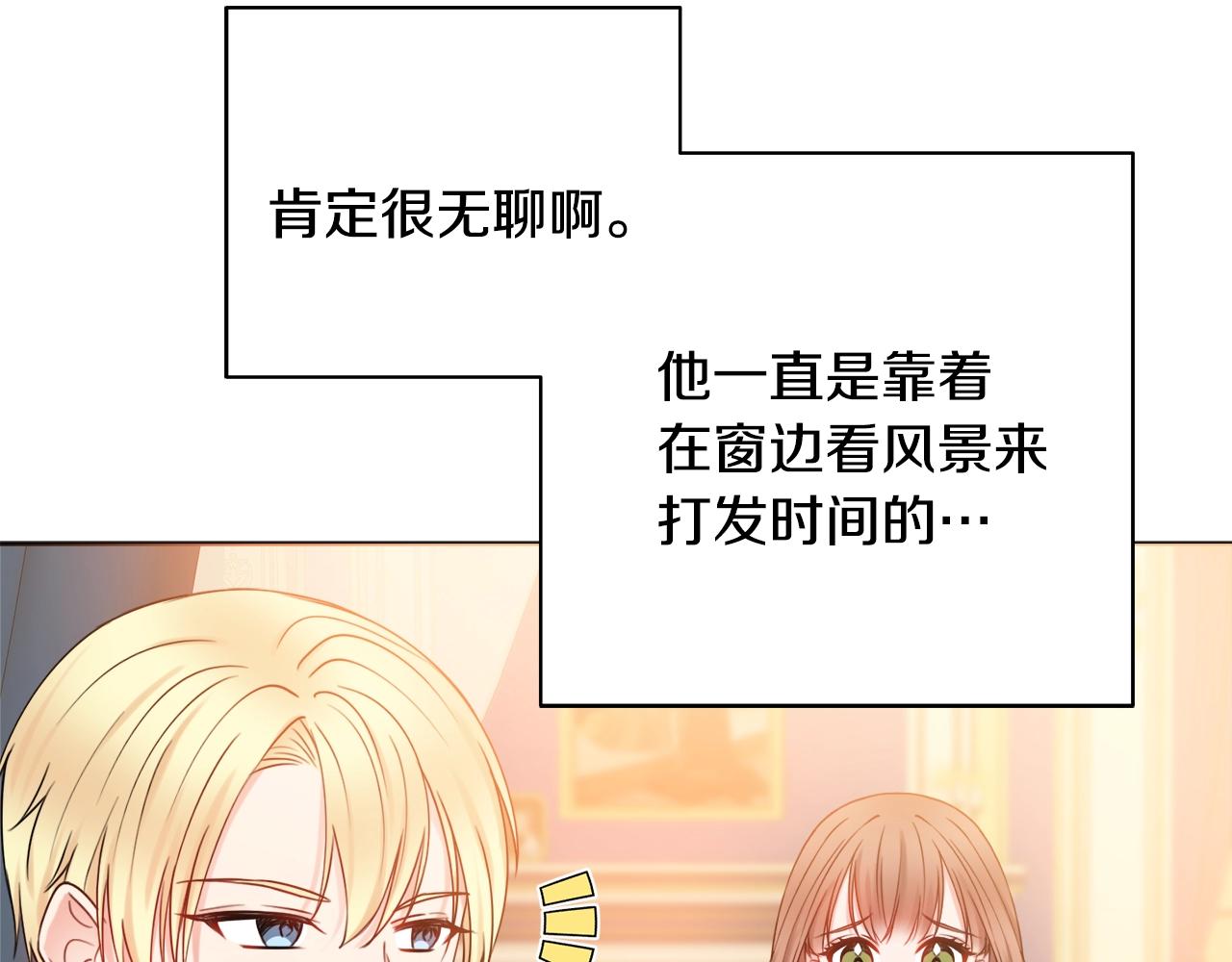 第15话 捉弄恶婆婆93
