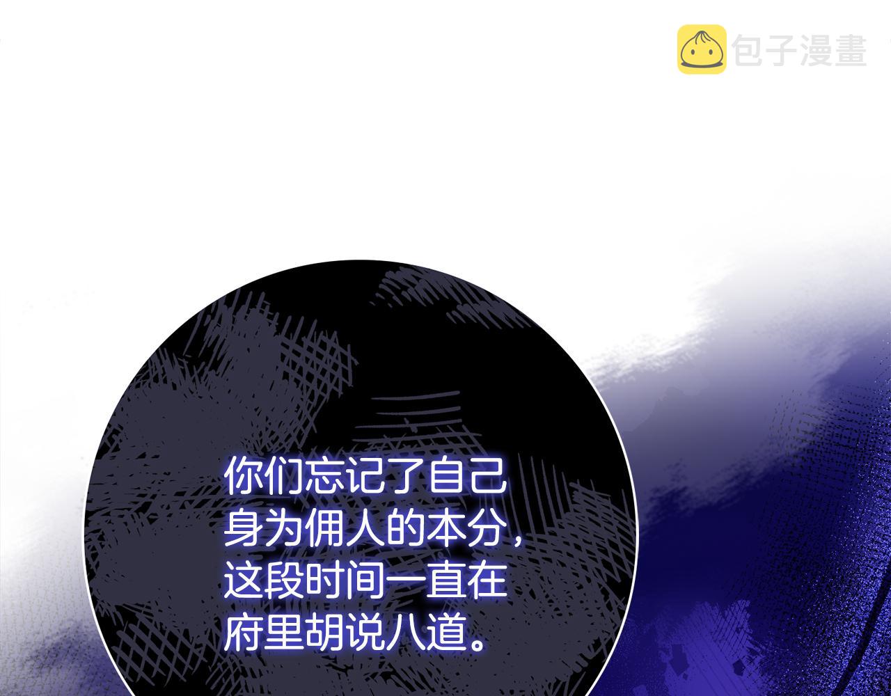 第54话 整顿120
