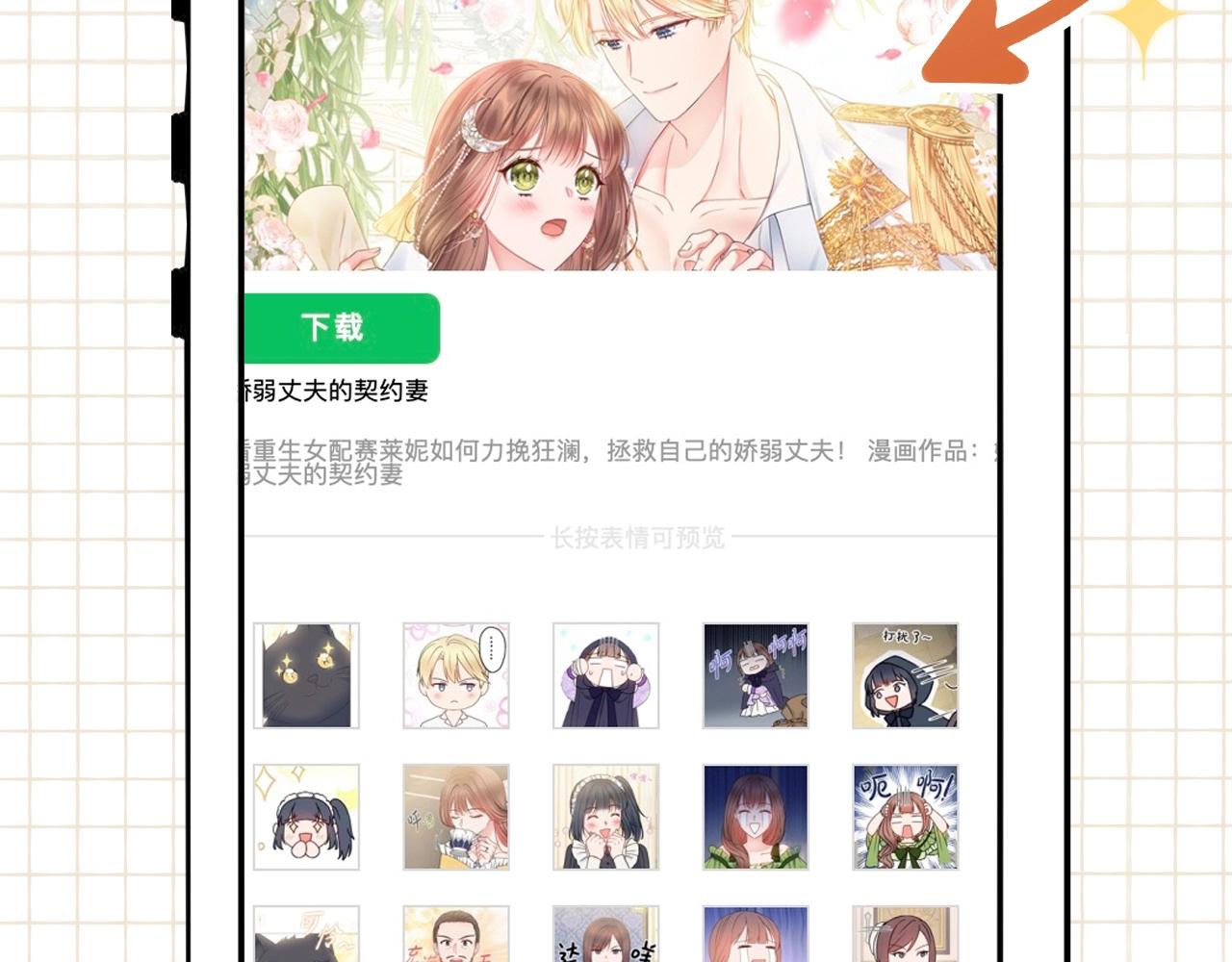 第25话 冷战157