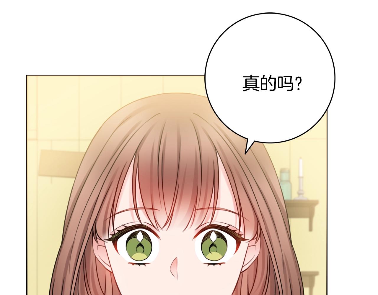 第14话 调查药方63