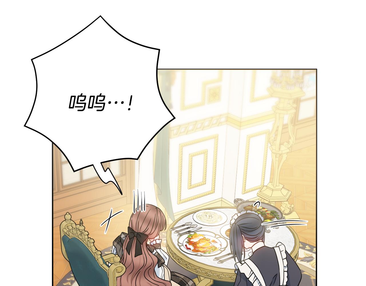 第44话 怀孕了?78