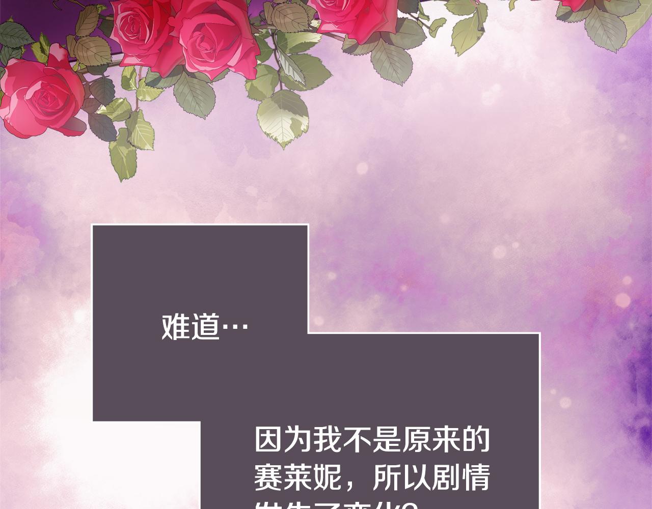 第49话 挑起矛盾124