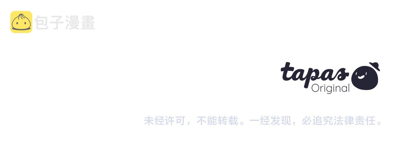 第58话 她逃他追162