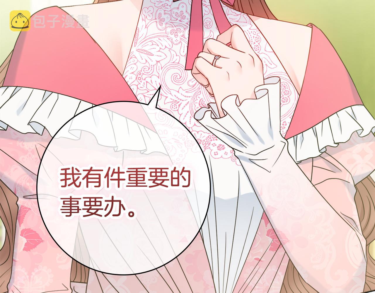 第43话 双重刁难126