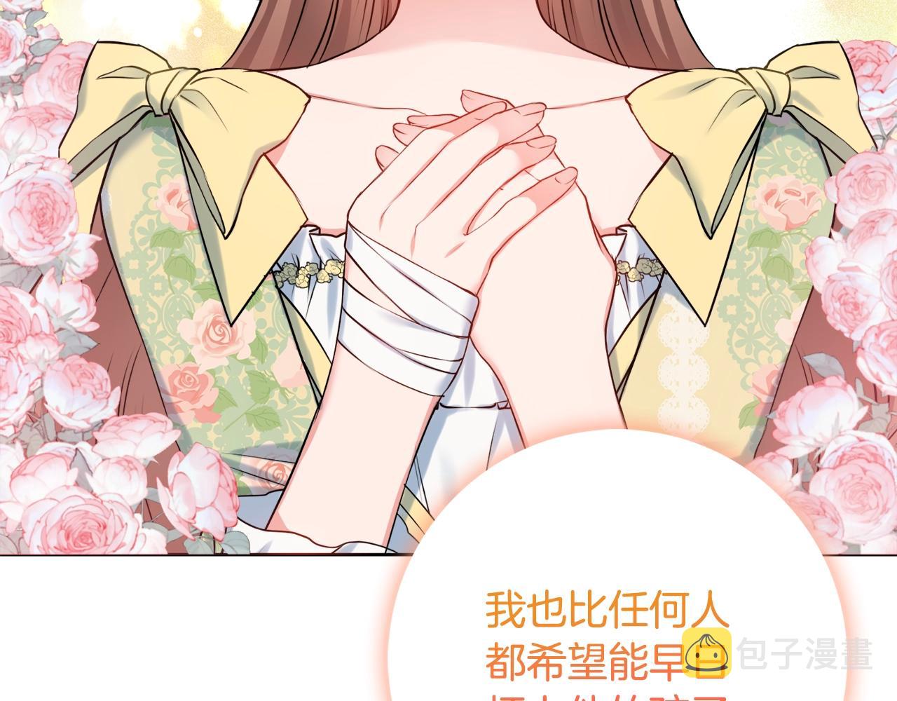 第6话 一招致胜95