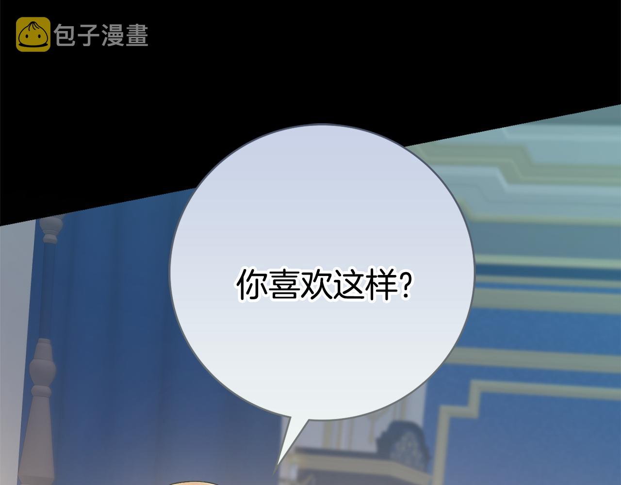 第23话 决心72