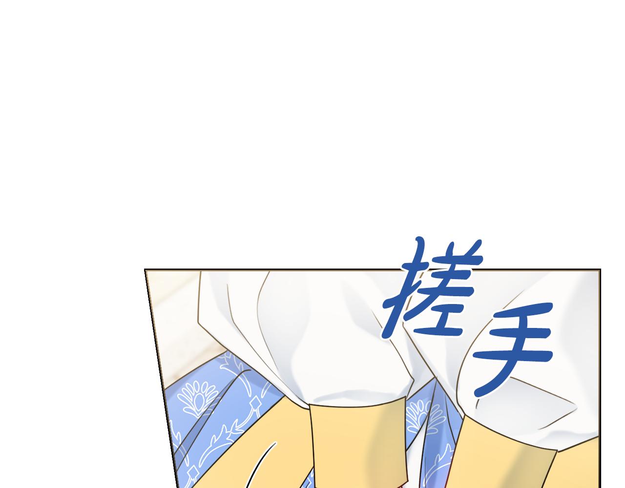 第40话感情升温28