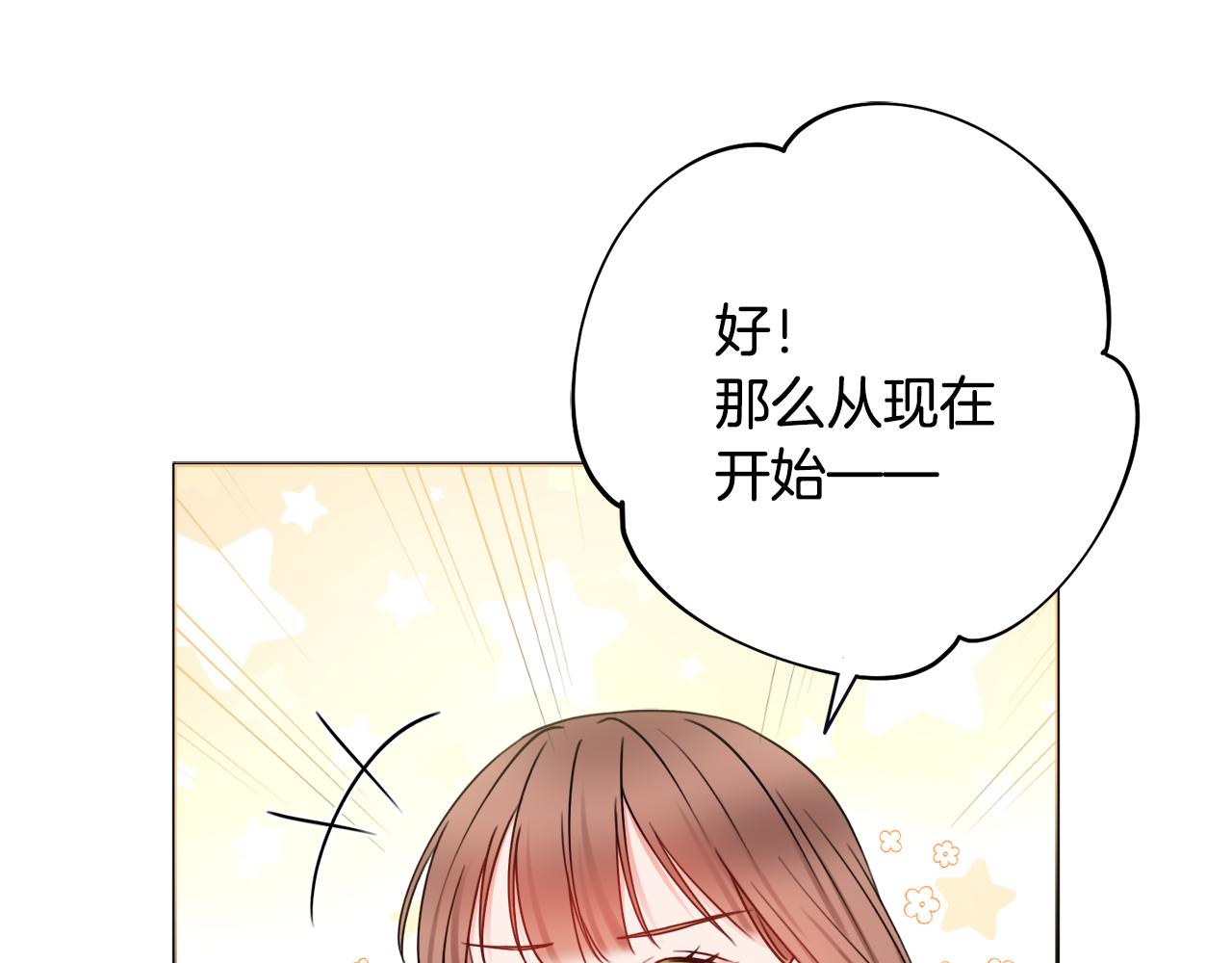 第28话 证明78