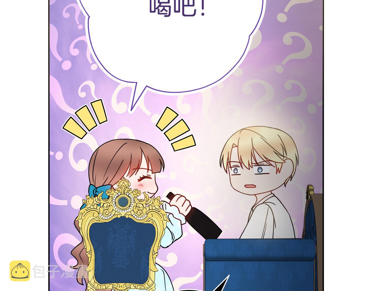 第28话 证明59
