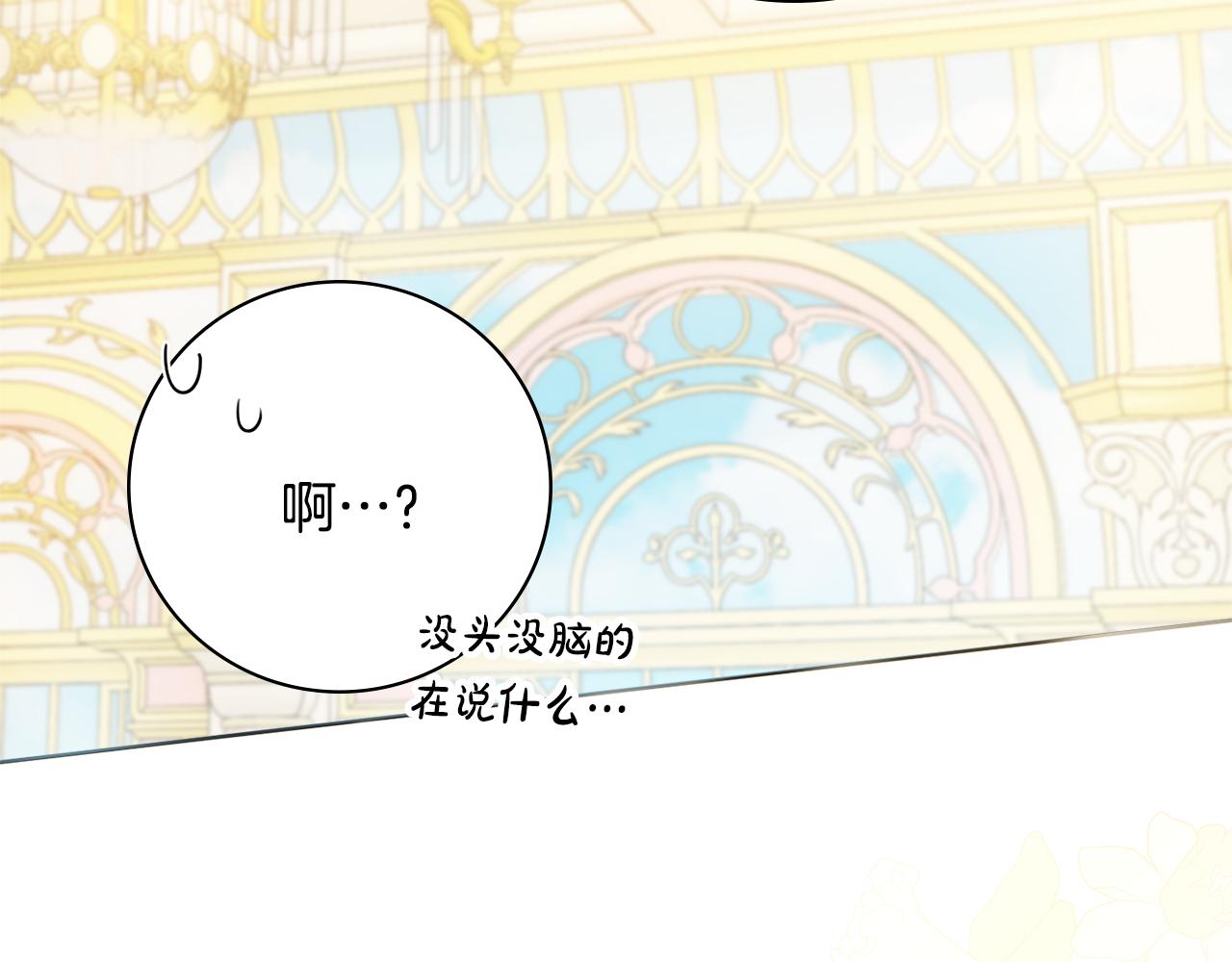 第38话甜蜜约会148