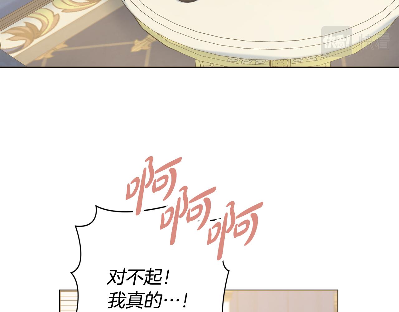 第28话 证明84