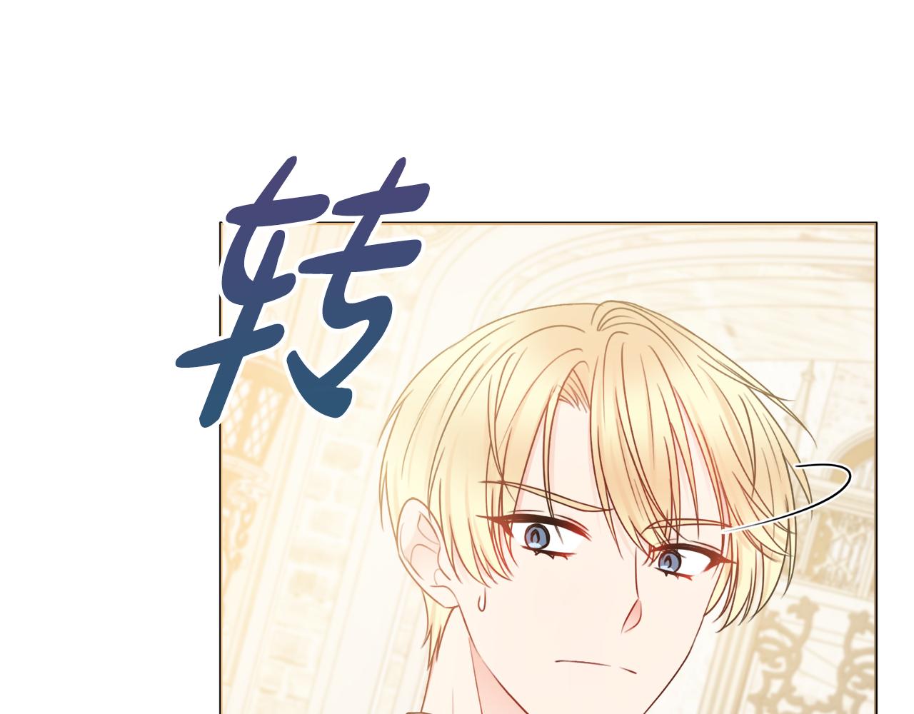 第30话 逃避70